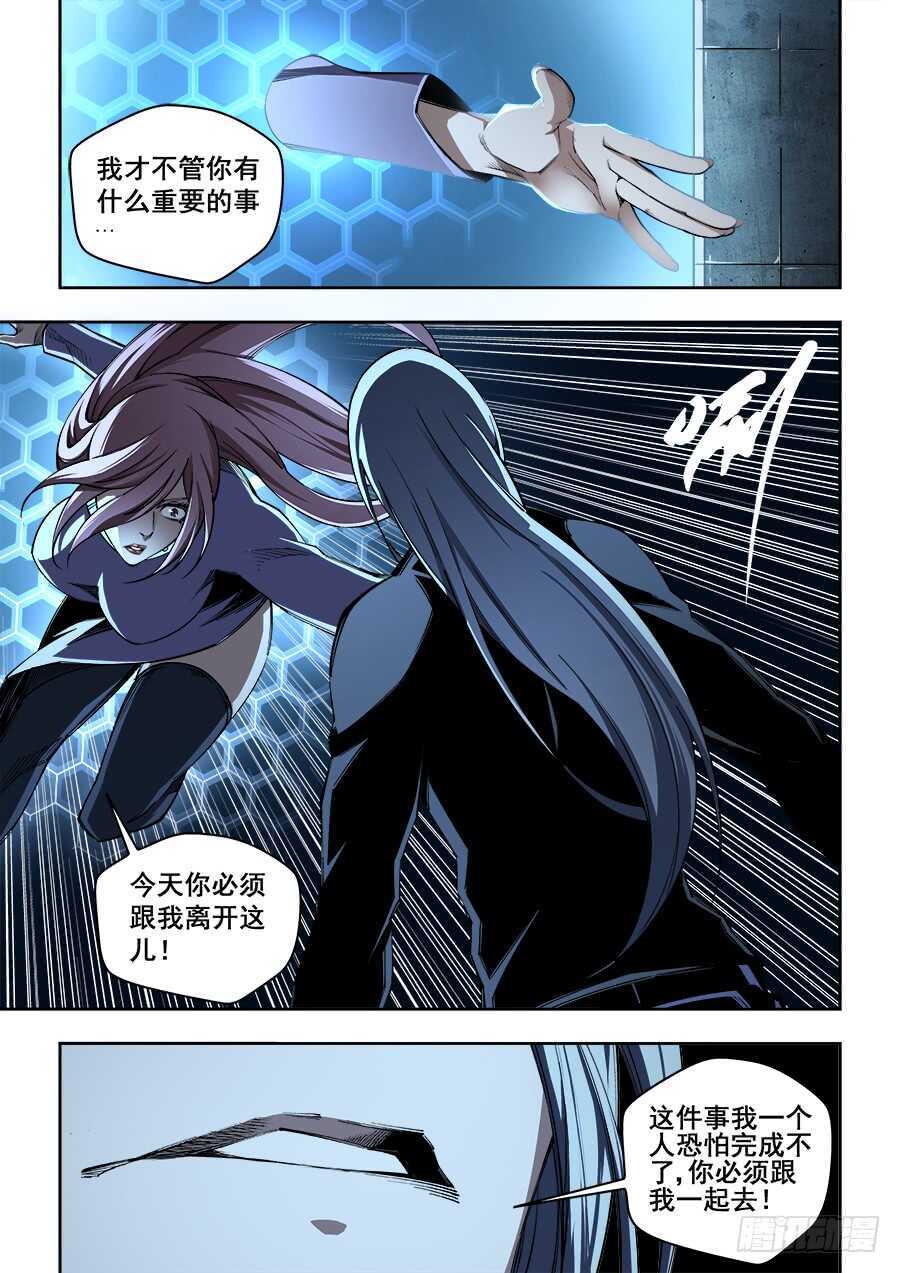 232-第235话