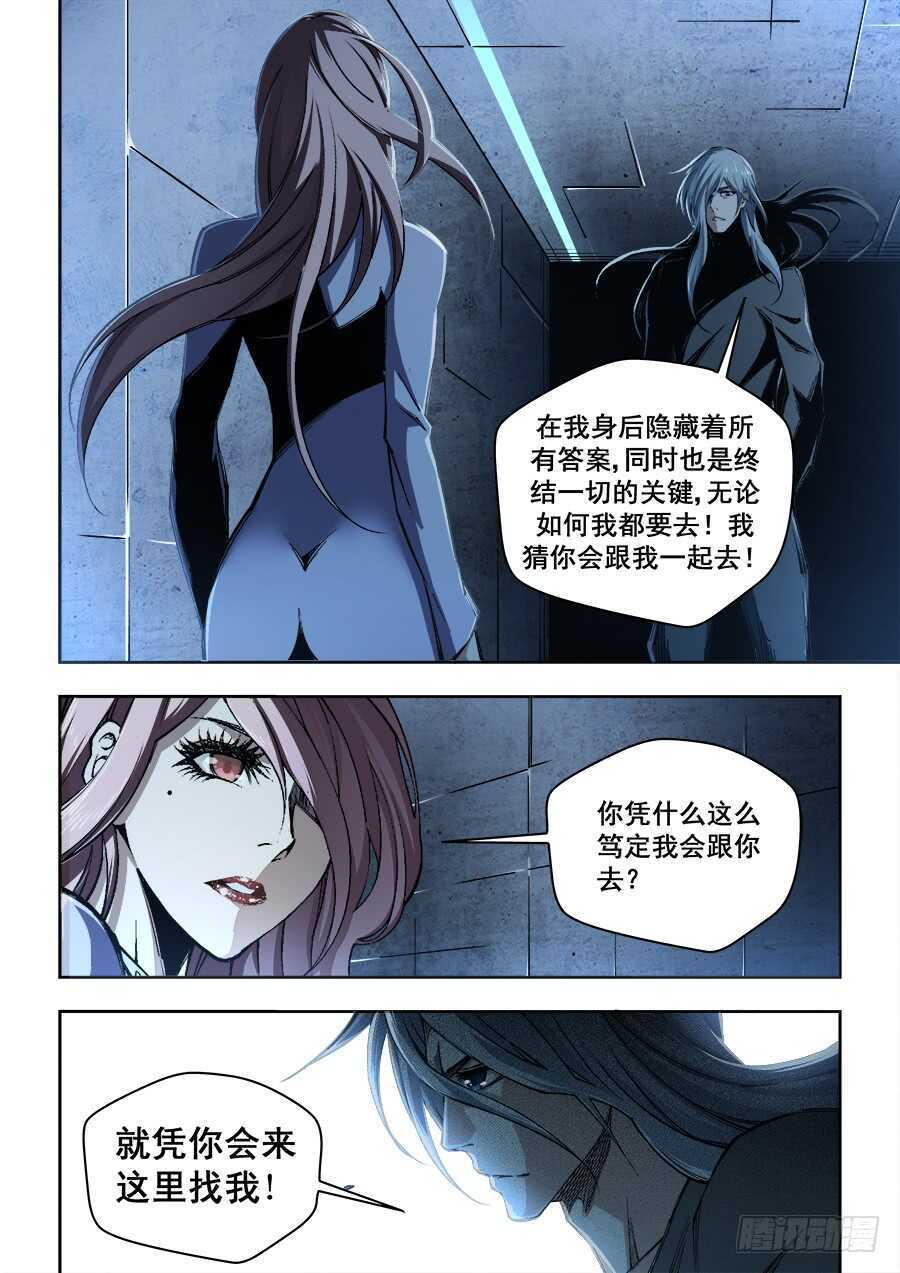 232-第235话