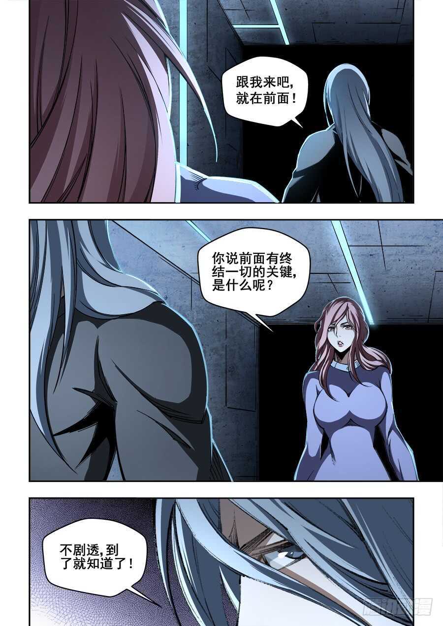 232-第235话