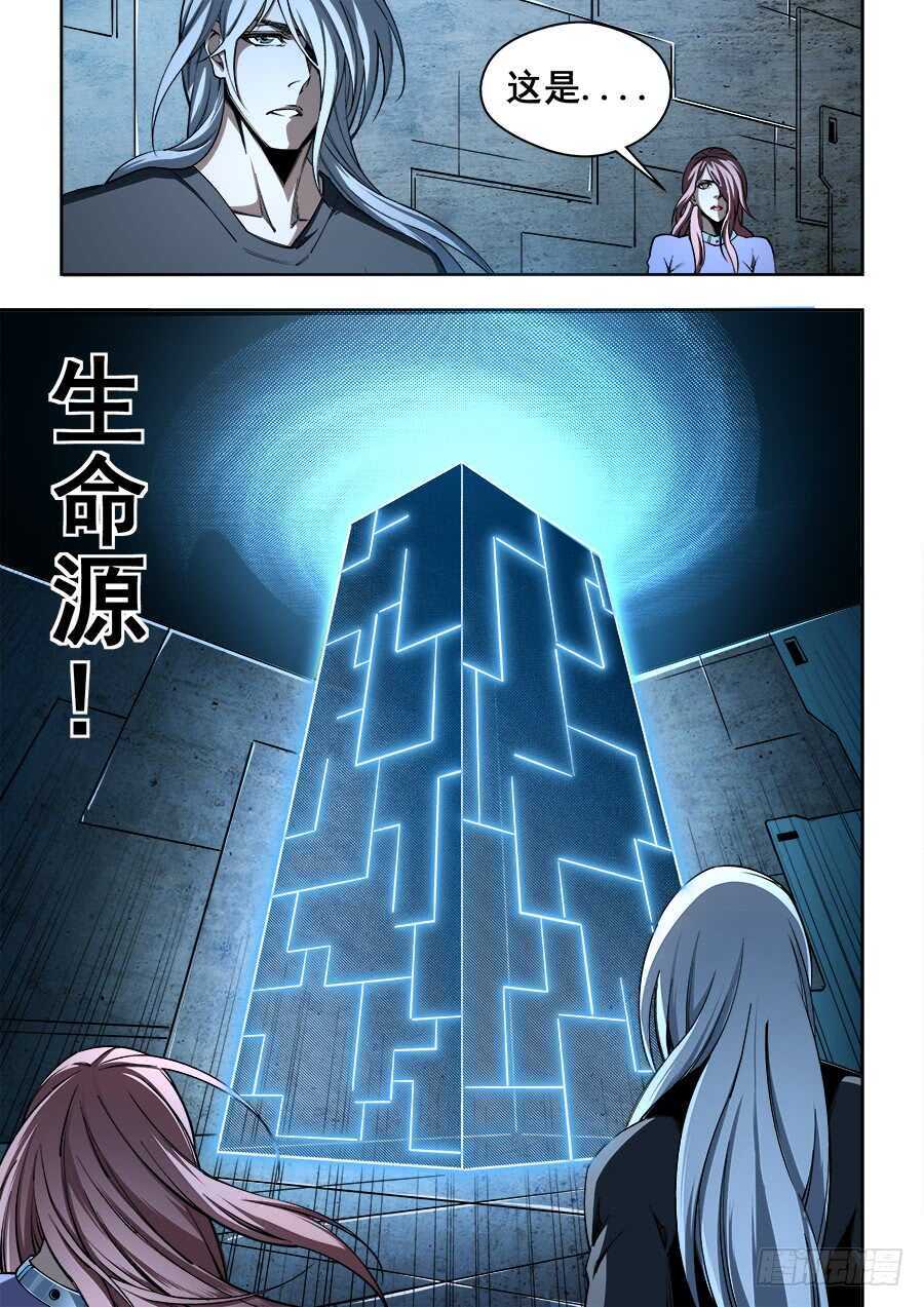 232-第235话
