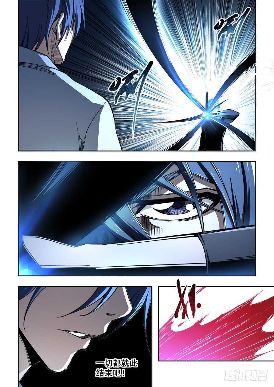 232-第235话