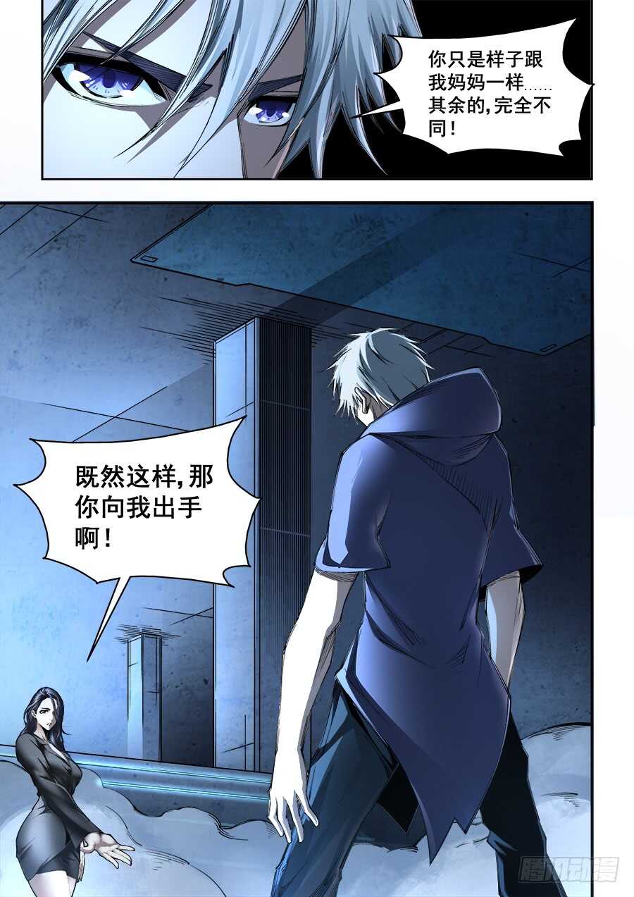 234-第237话