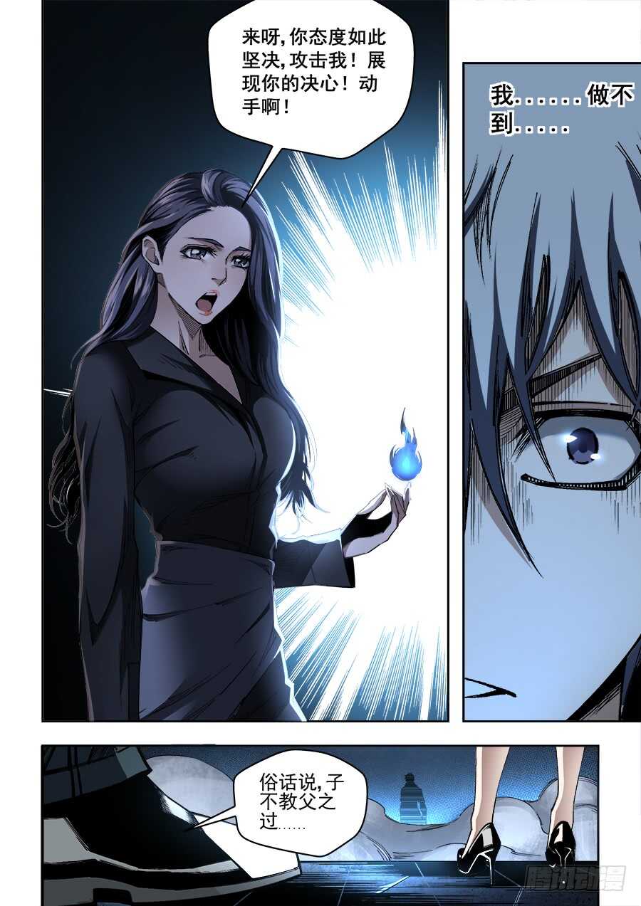 234-第237话