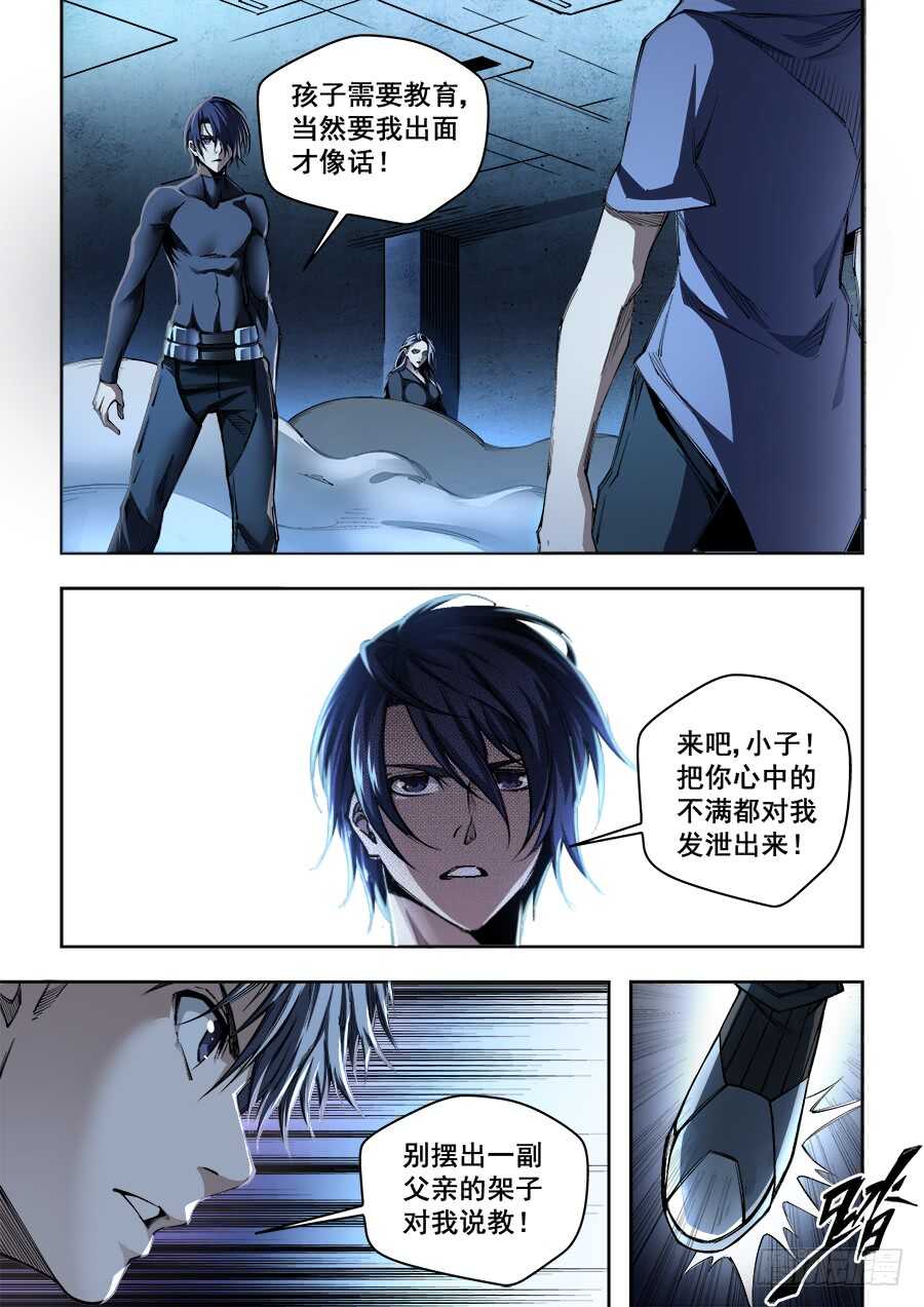 234-第237话