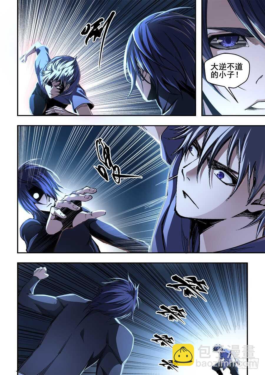 234-第237话
