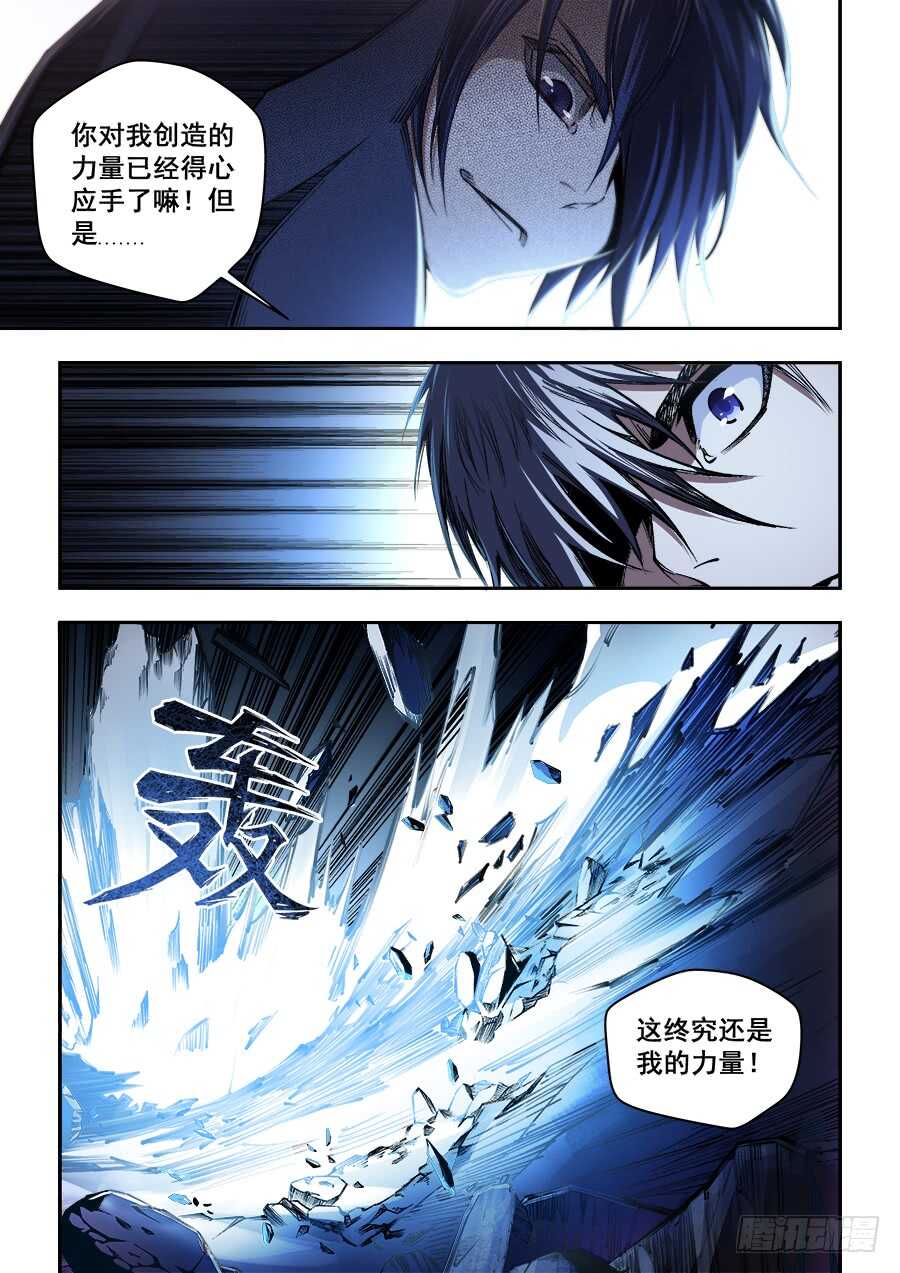 234-第237话