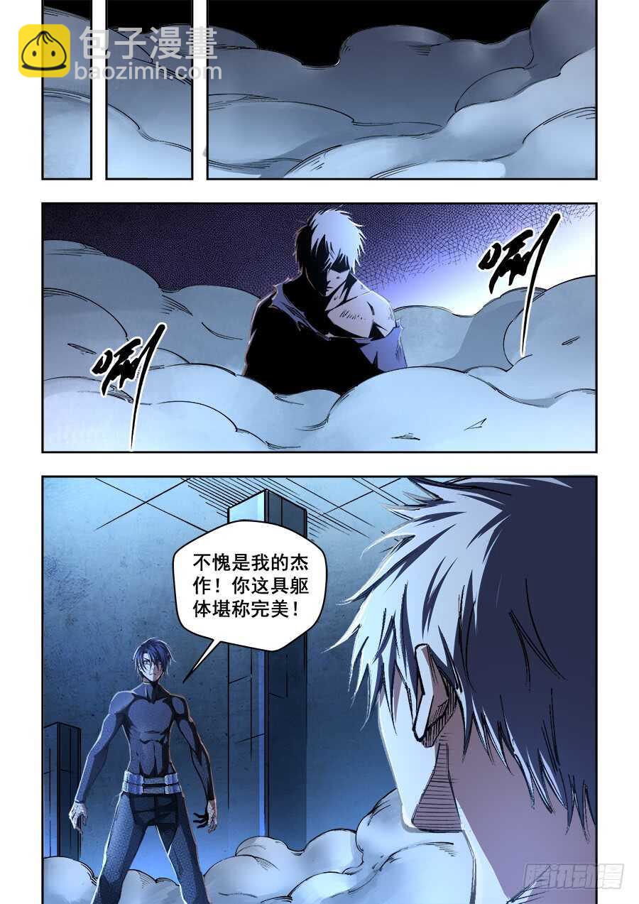 234-第237话