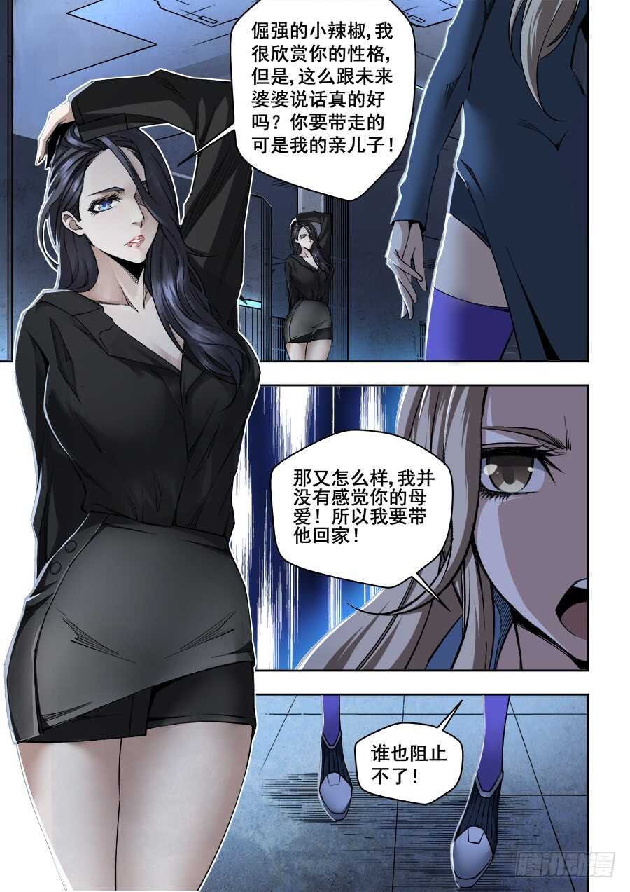236-第239话
