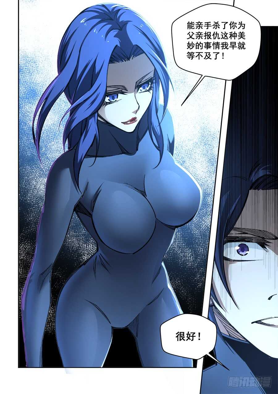 236-第239话