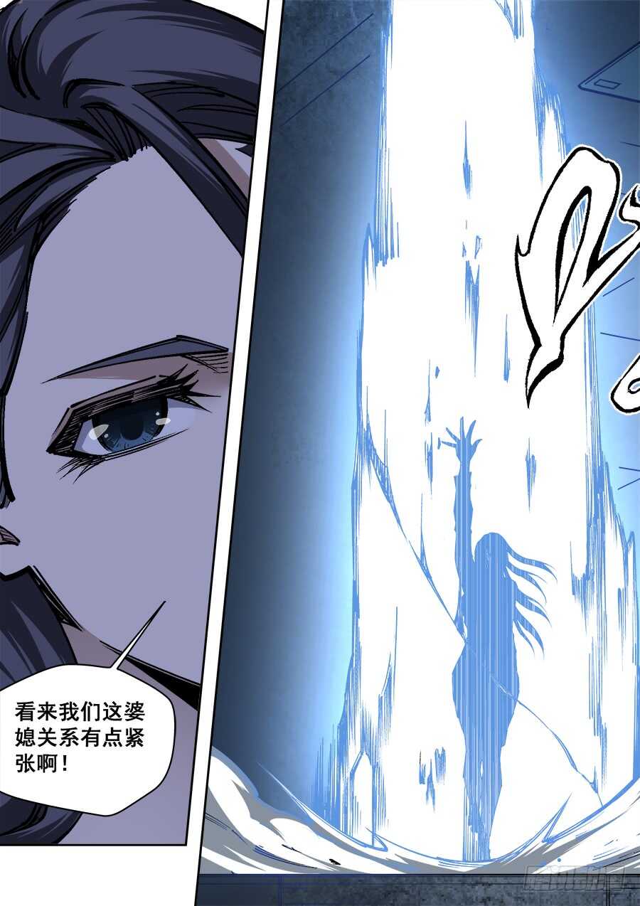 236-第239话