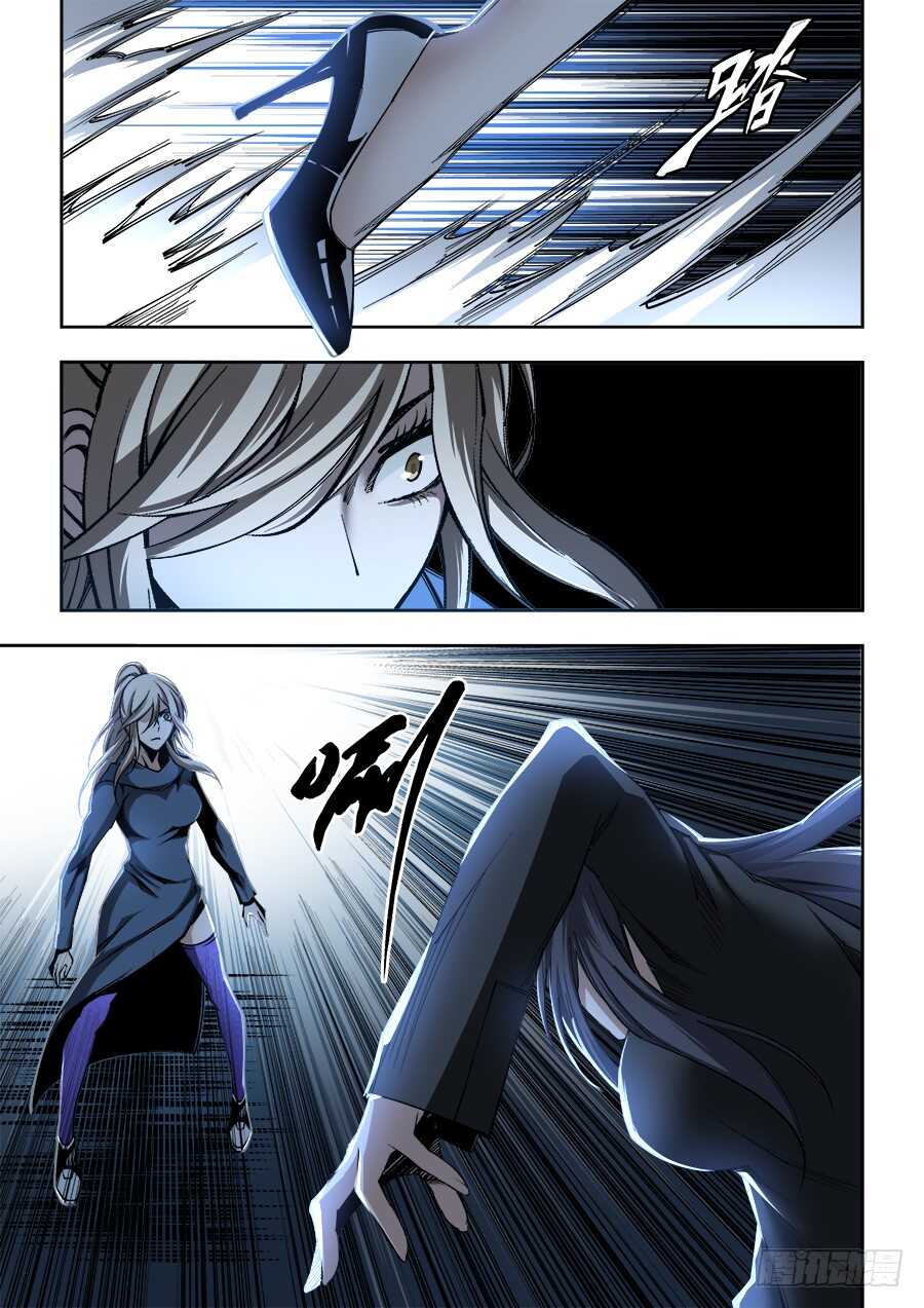 236-第239话