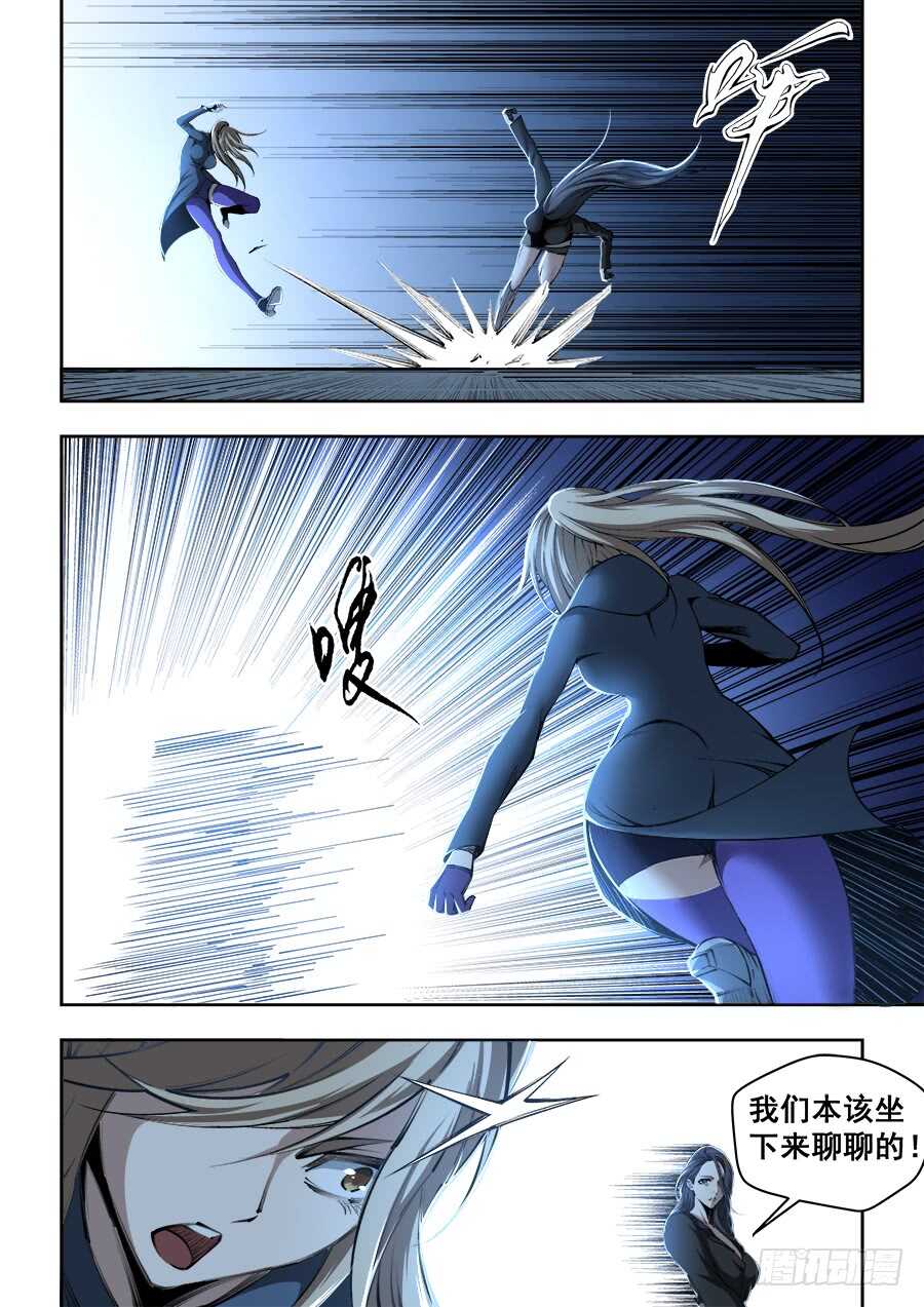 236-第239话