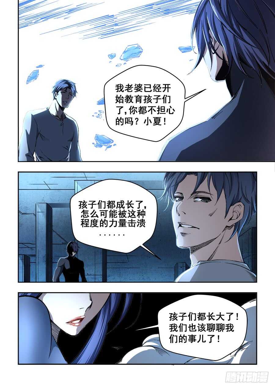 236-第239话