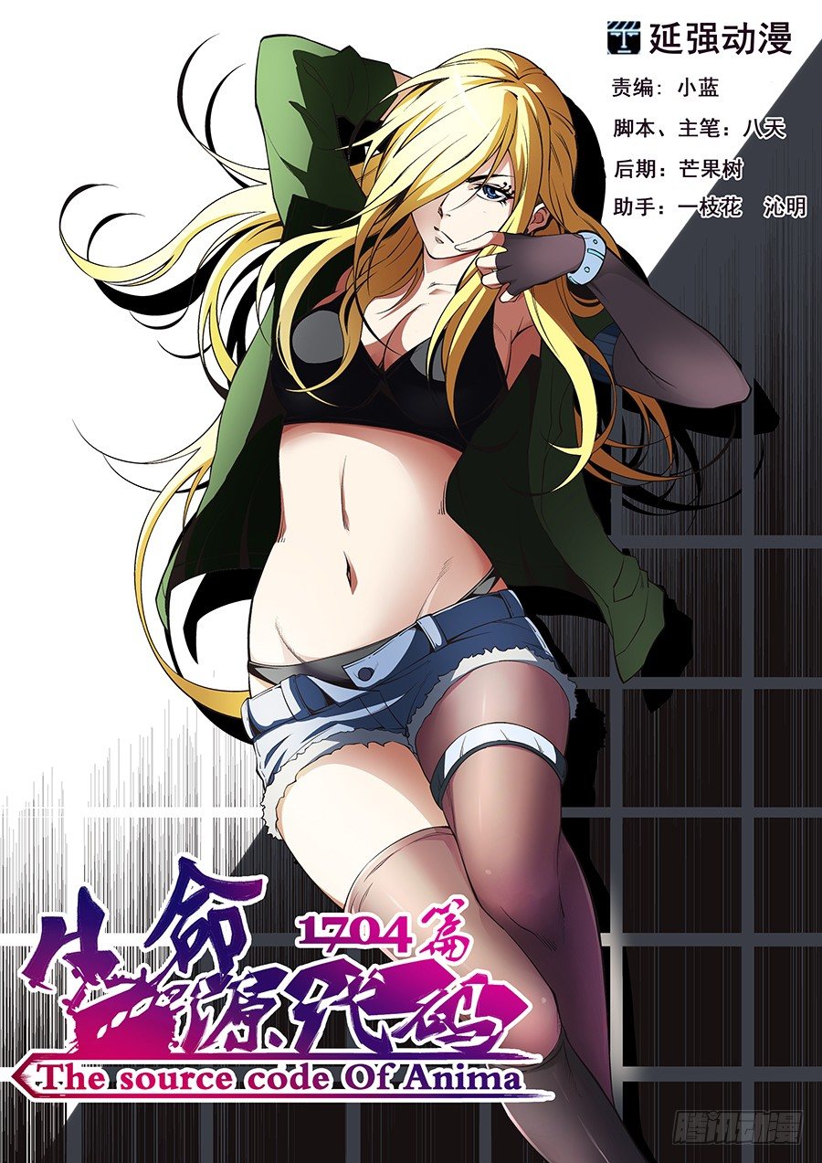 24-第25话