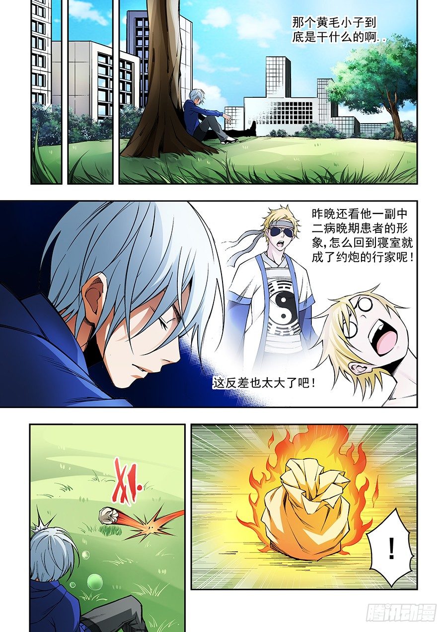 24-第25话
