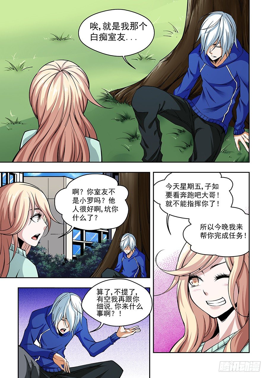 24-第25话