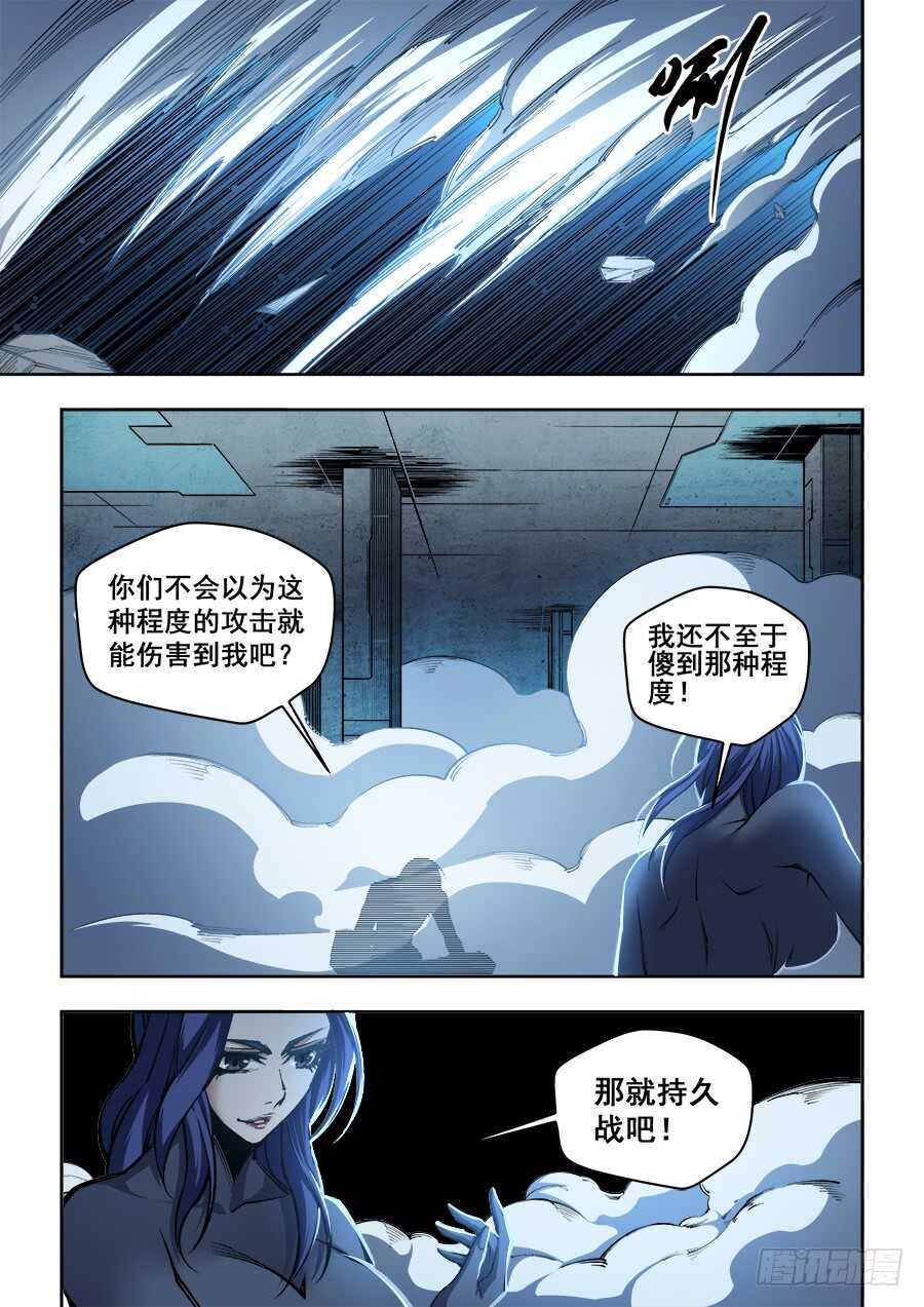 238-第241话