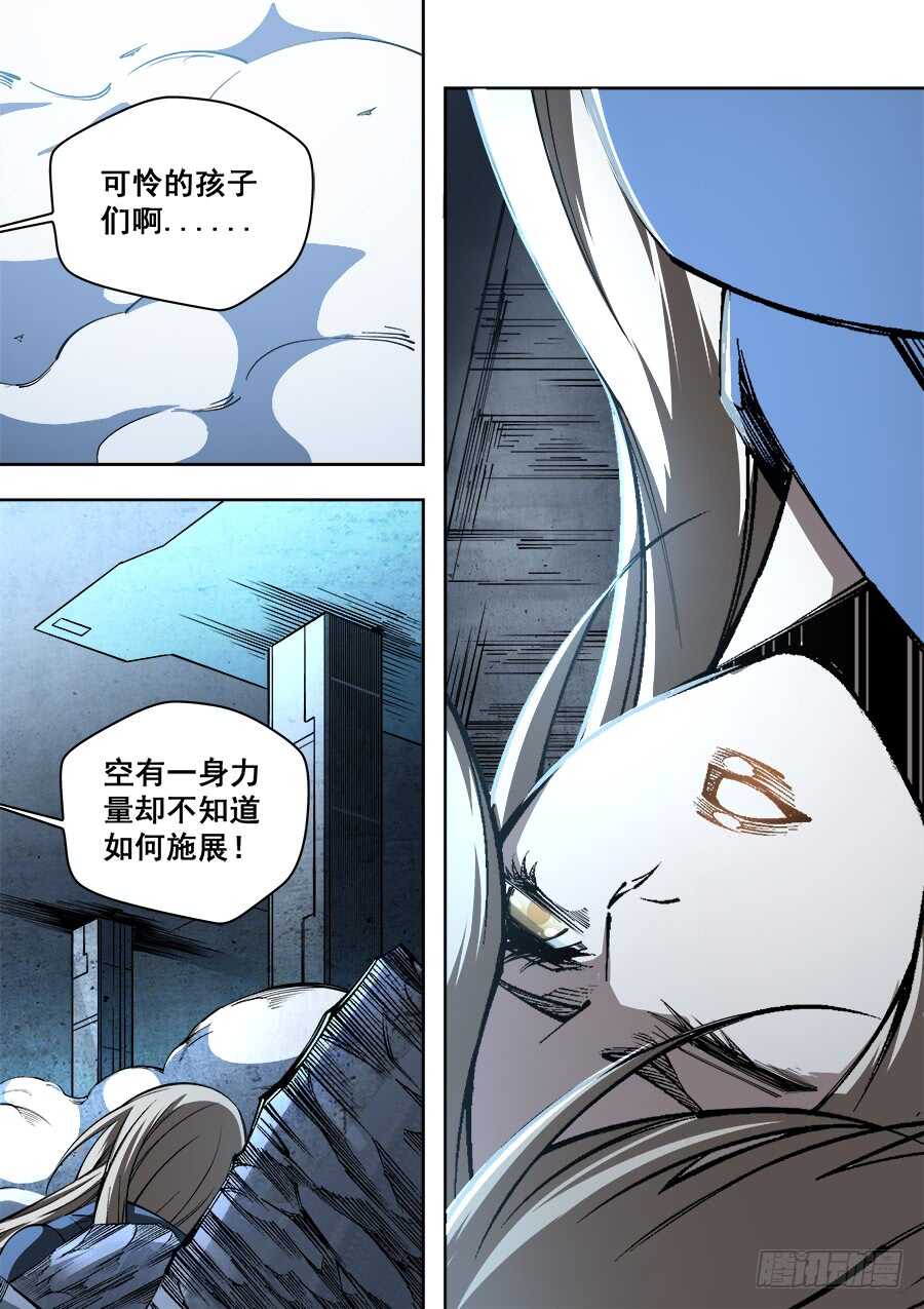 238-第241话