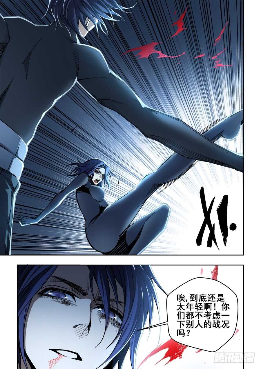 238-第241话