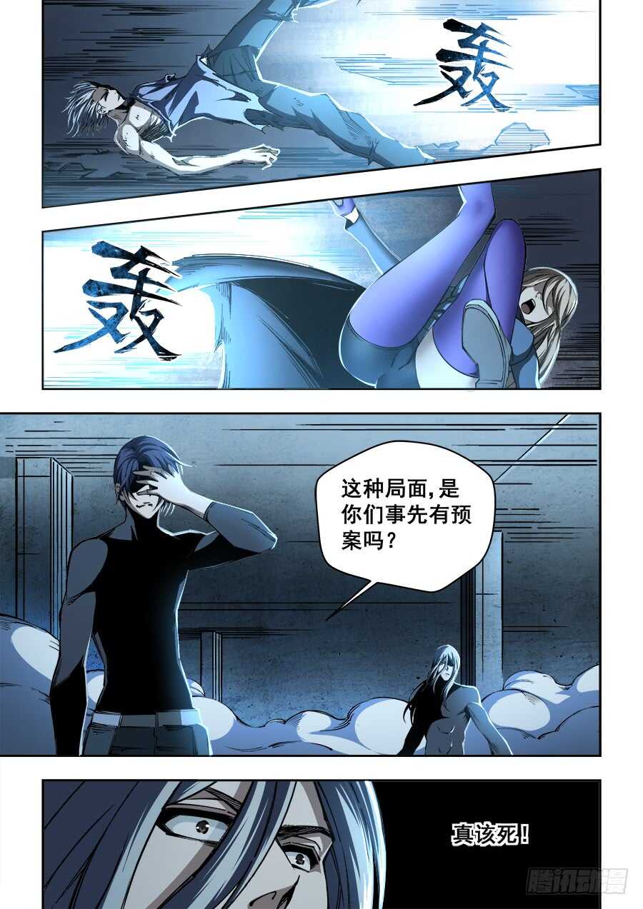 238-第241话