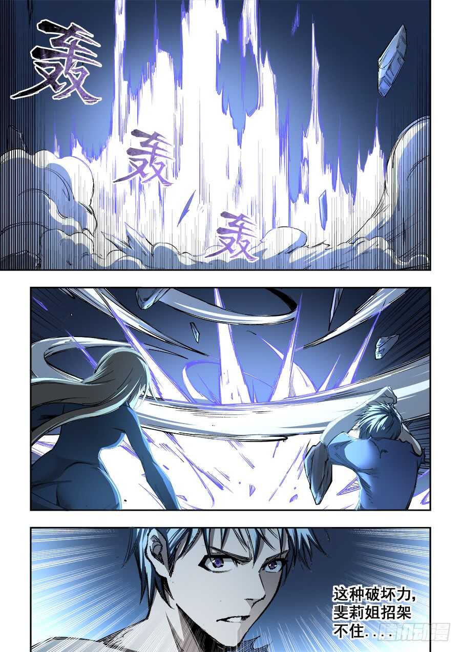 240-第243话