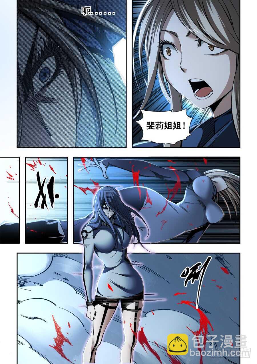 240-第243话