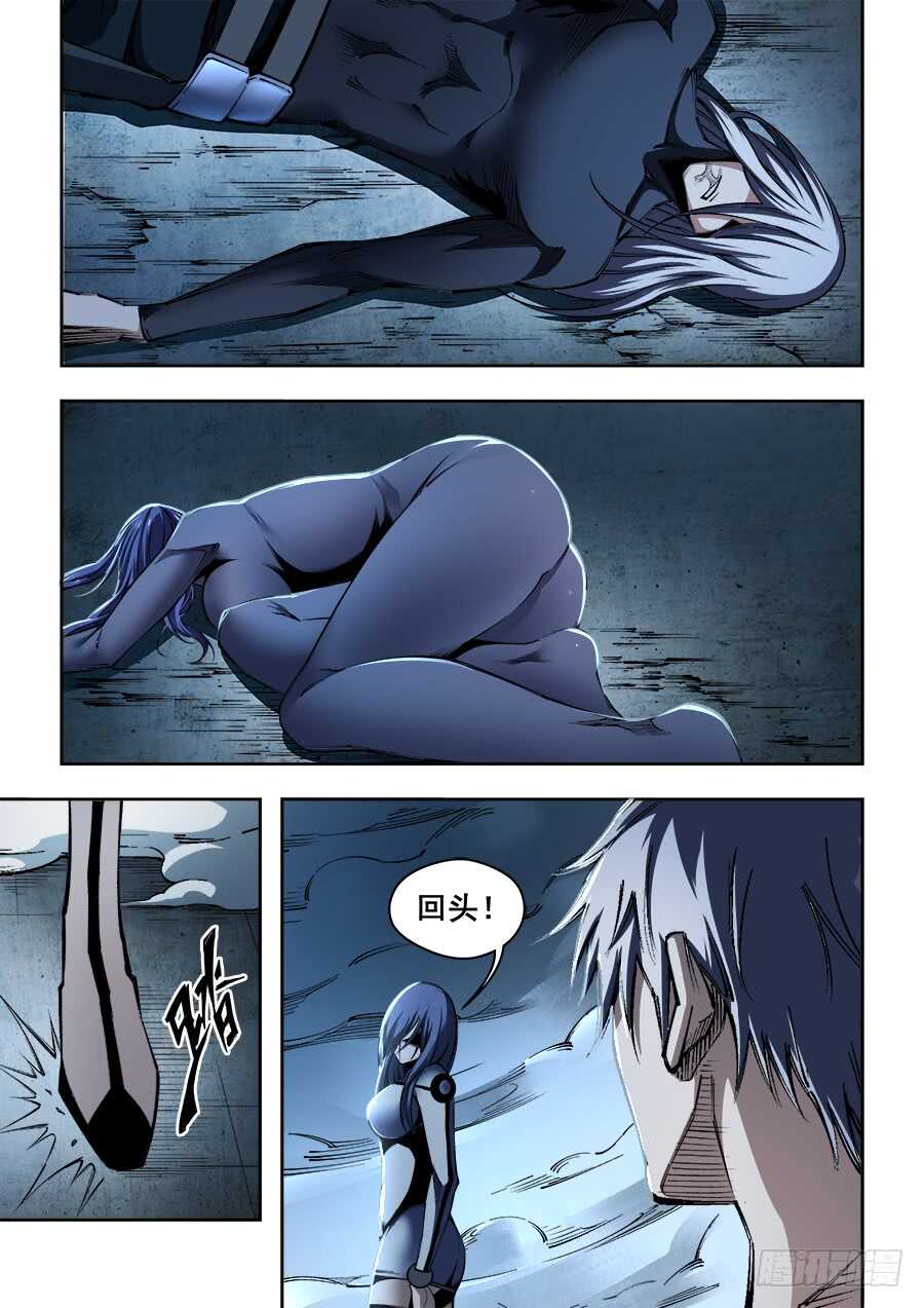 240-第243话