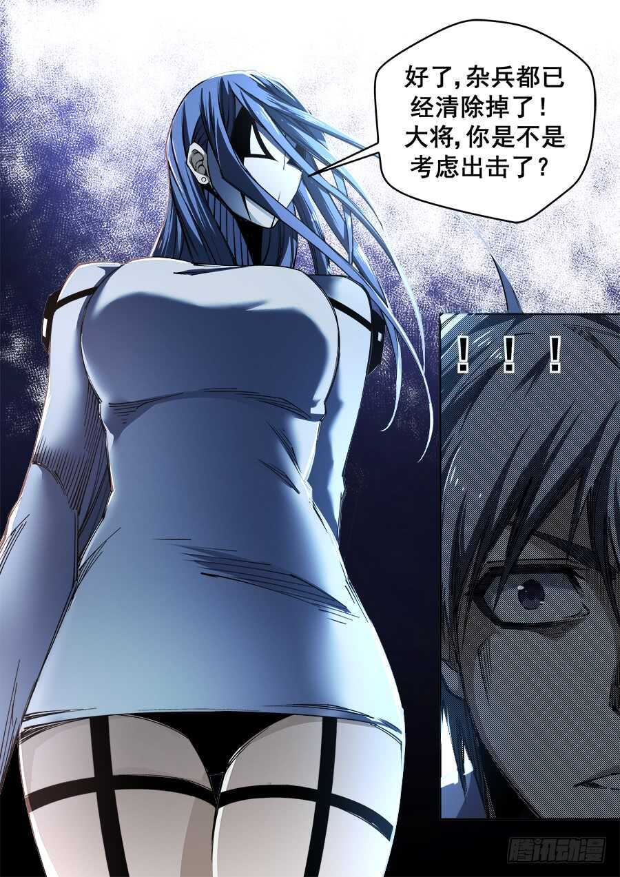 240-第243话