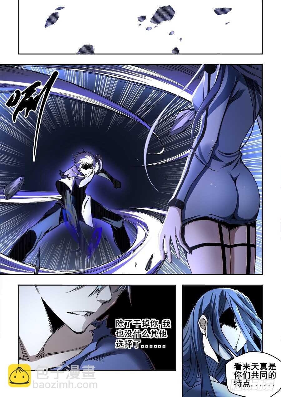 240-第243话