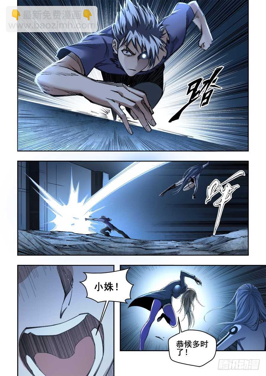 240-第243话