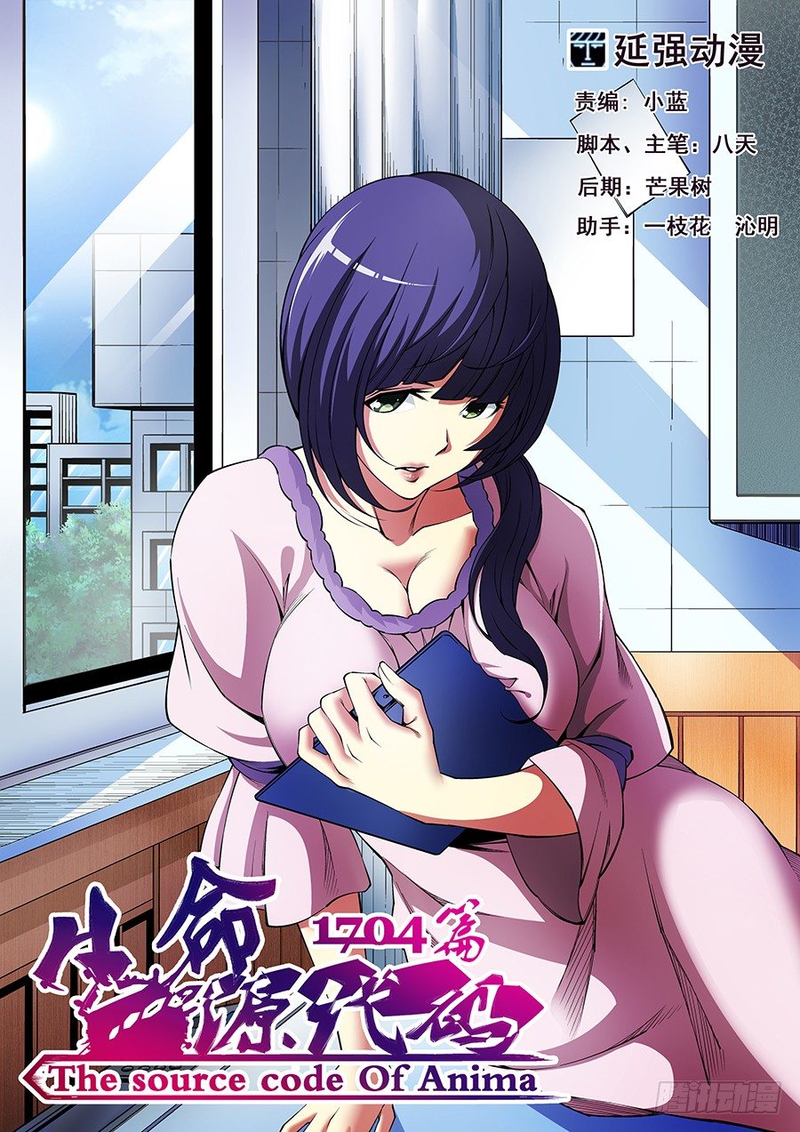 26-第27话
