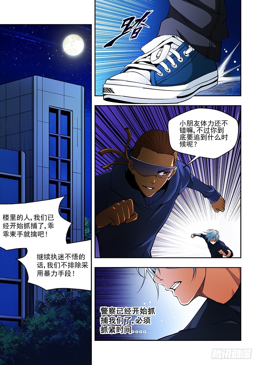26-第27话