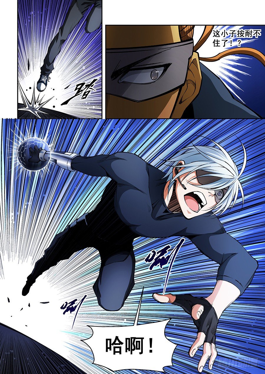 26-第27话