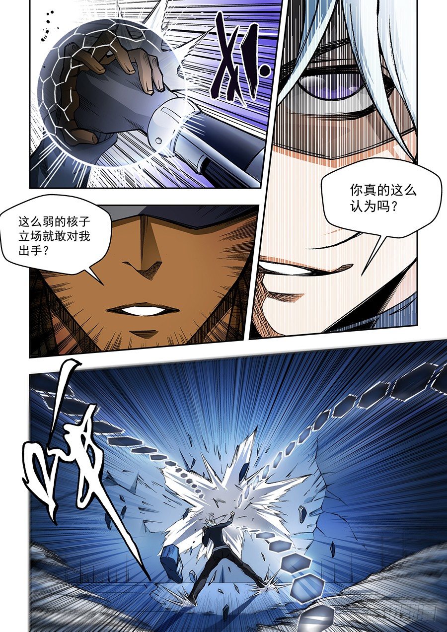 26-第27话