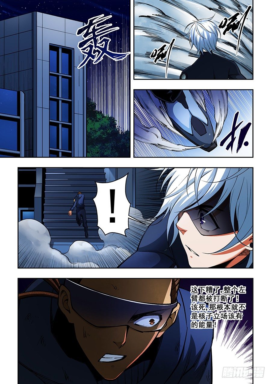 26-第27话