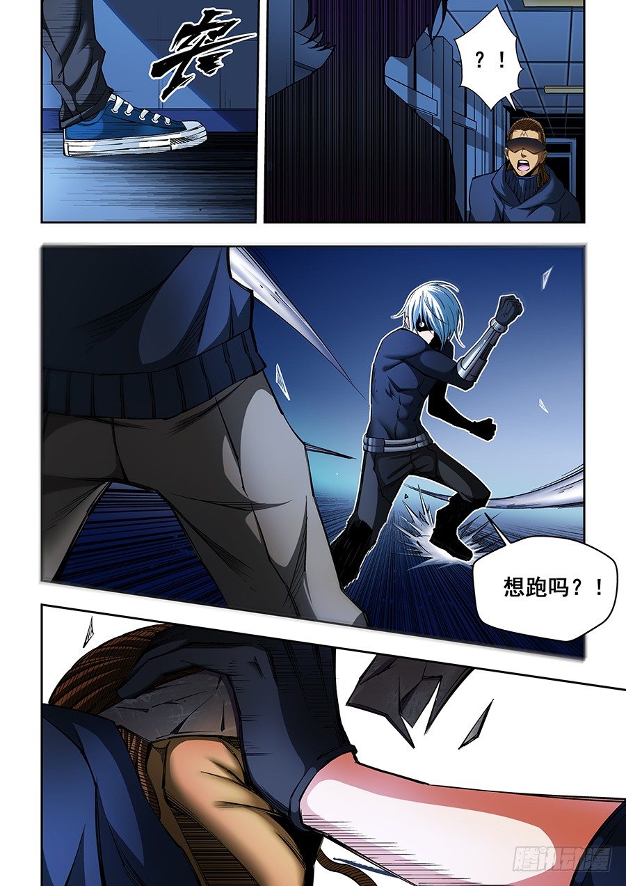 26-第27话