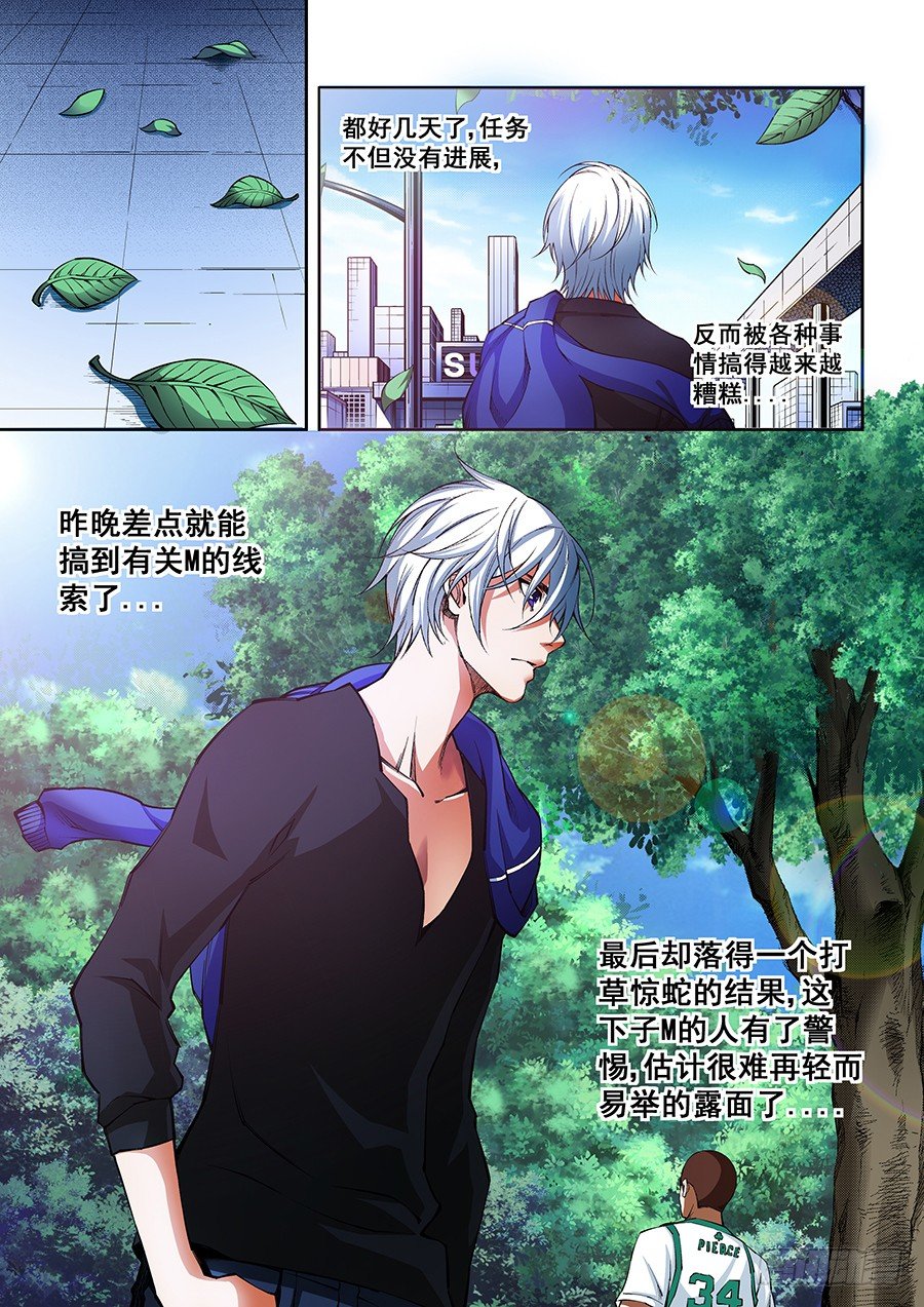 28-第29话