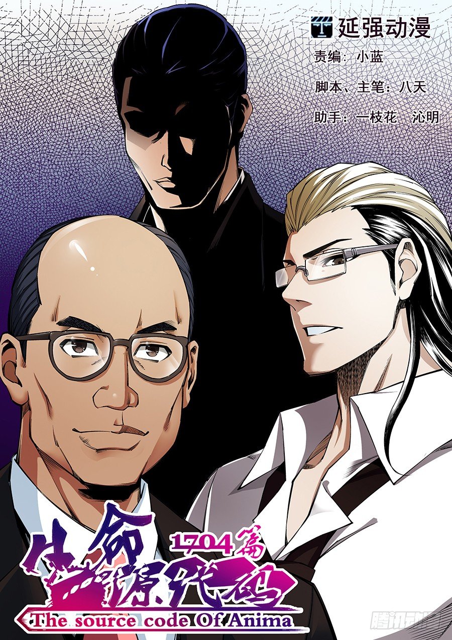 30-第31话