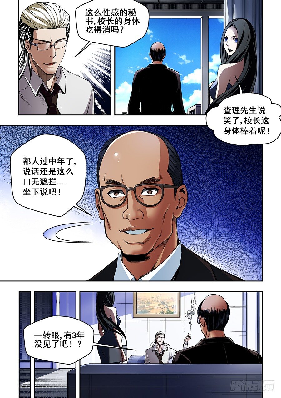30-第31话