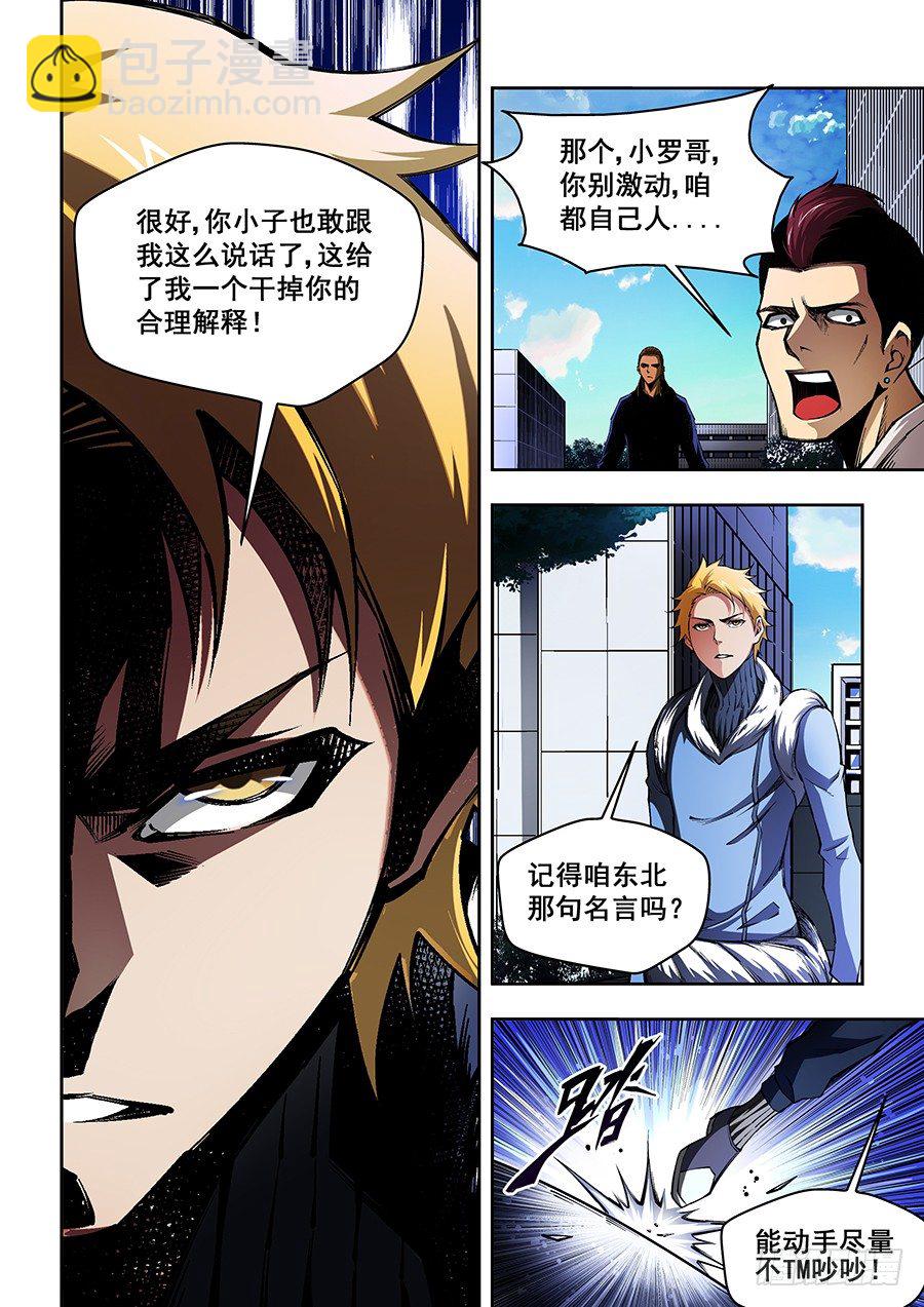 30-第31话
