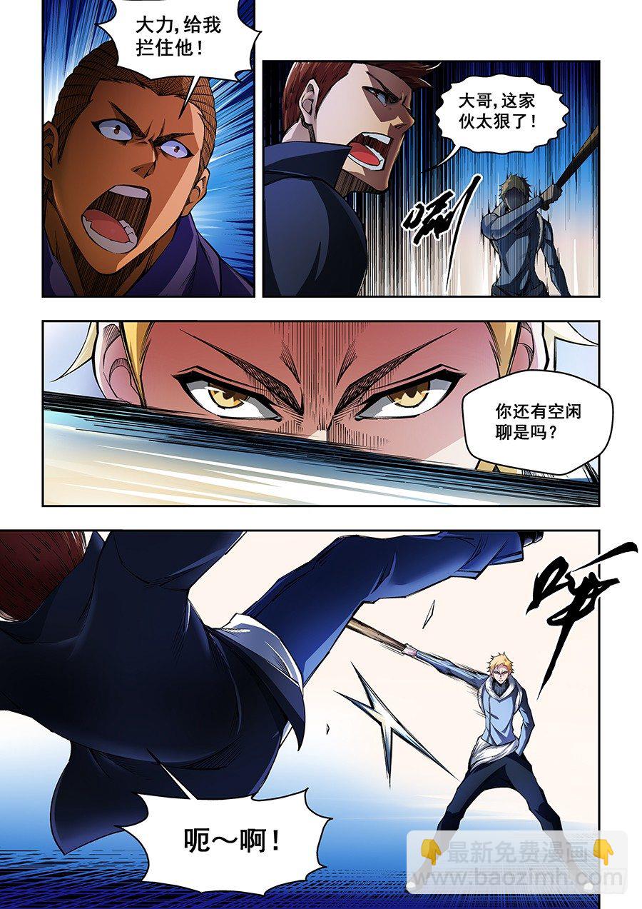 30-第31话