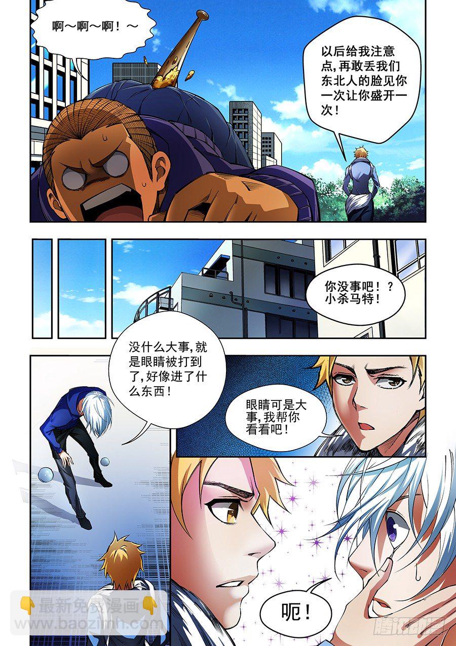 30-第31话