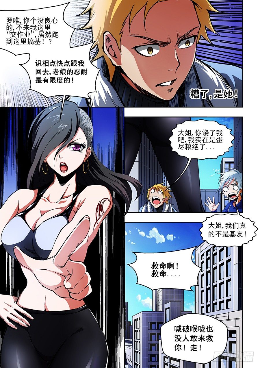 30-第31话