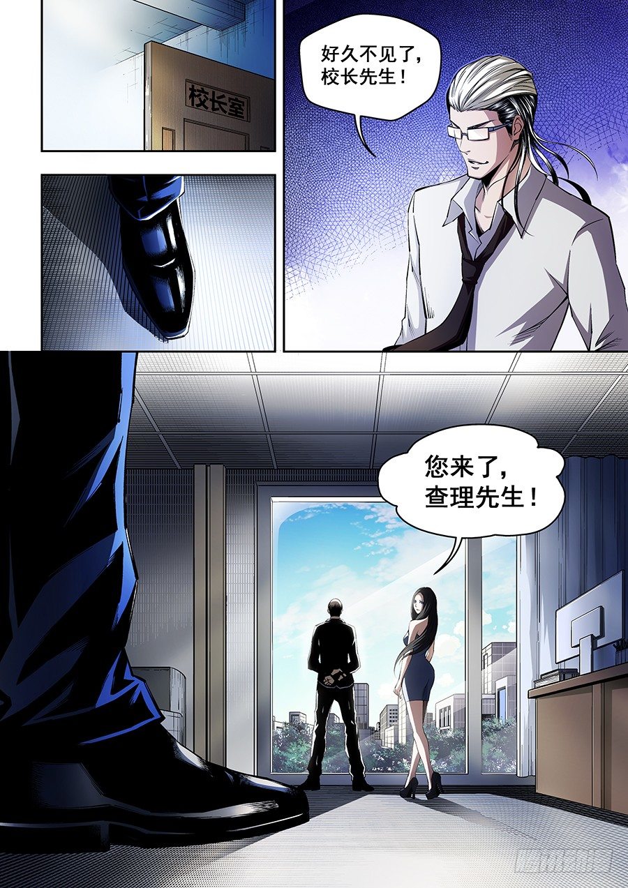 30-第31话