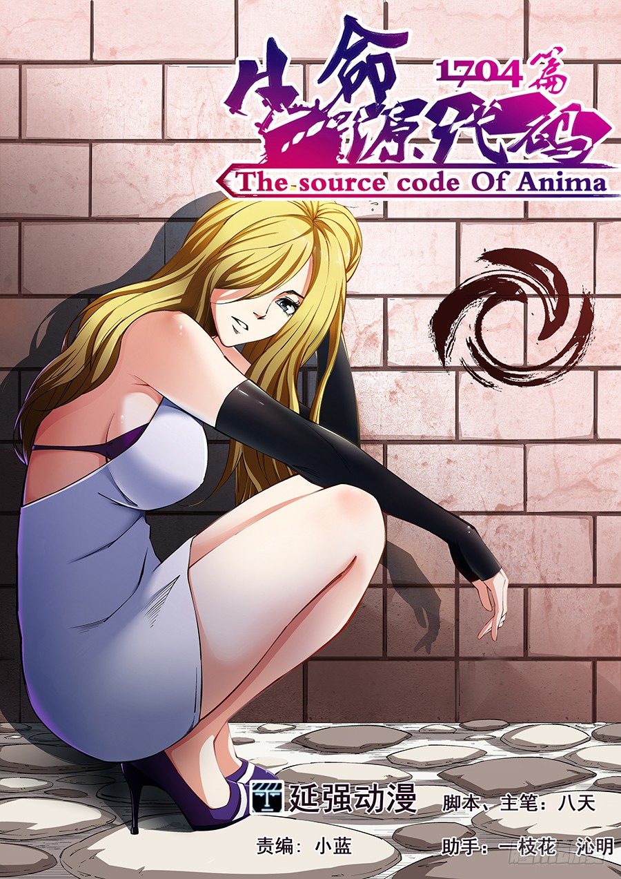 32-第33话