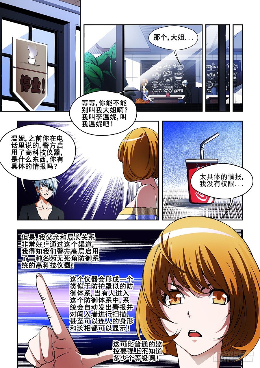 32-第33话