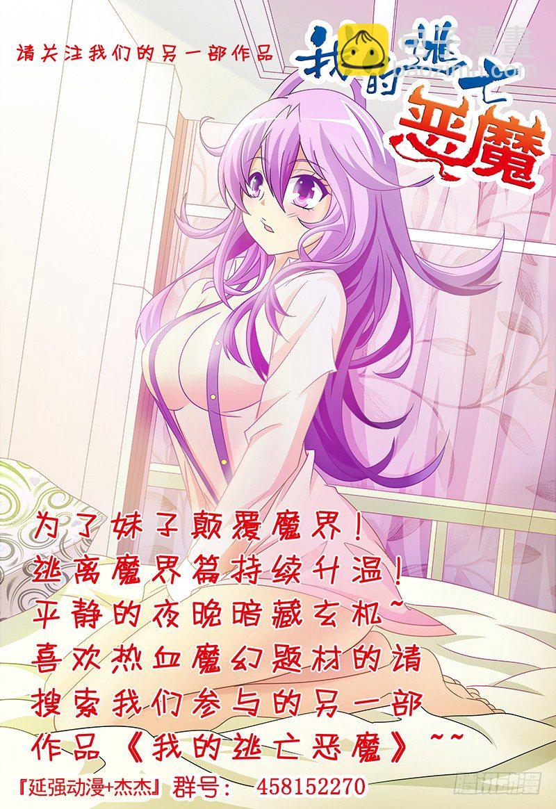32-第33话