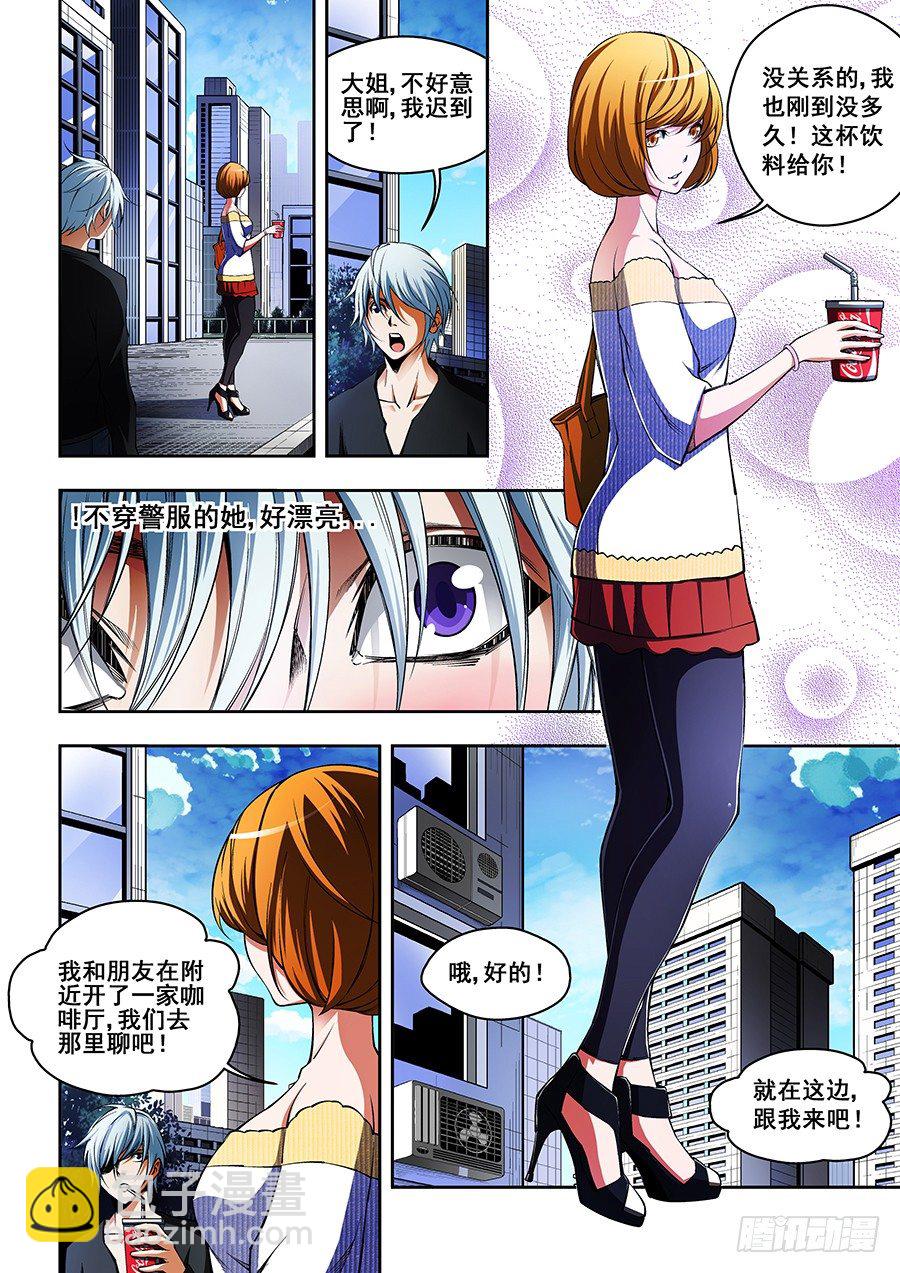 32-第33话