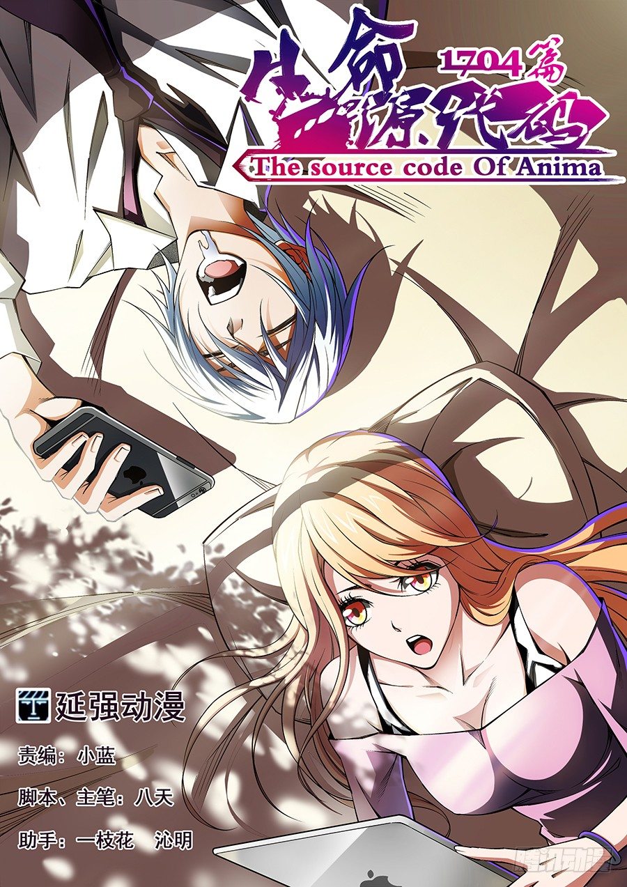 34-第35话