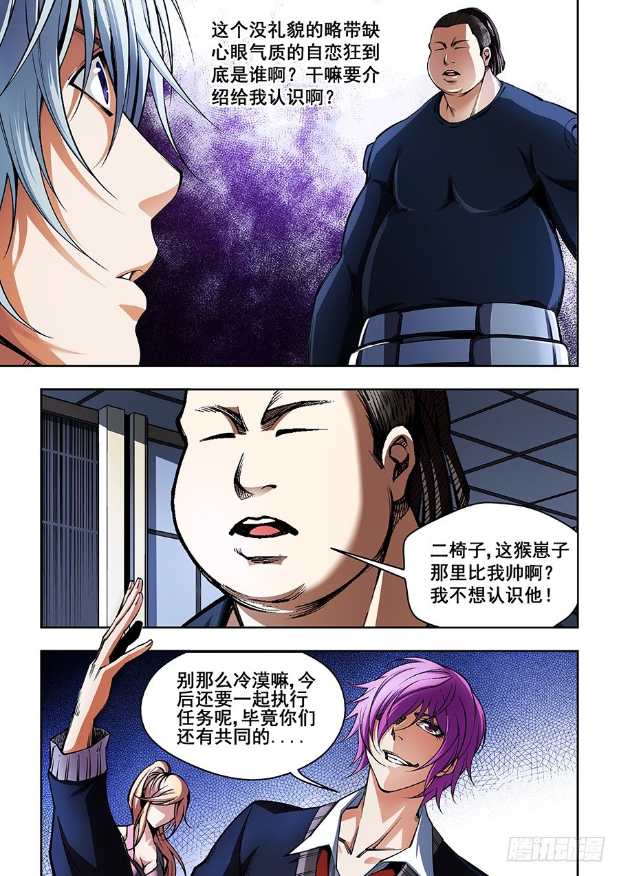 34-第35话
